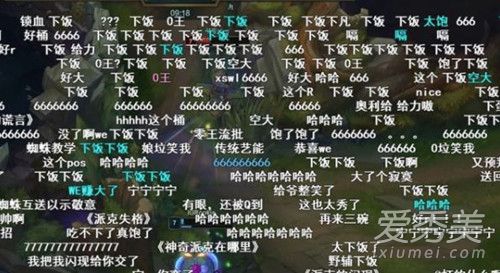 lol�·���ʲô��˼ lol�·���ʲô��