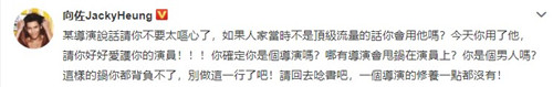 向佐怼滕华涛说了什么 这到底是怎么回事