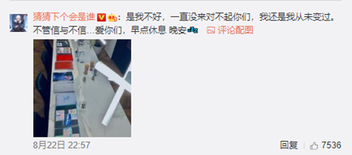 黄子韬向粉丝道歉怎么回事 背后真相竟然是这样.....