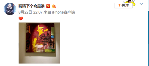 黄子韬向粉丝道歉怎么回事 背后真相竟然是这样.....