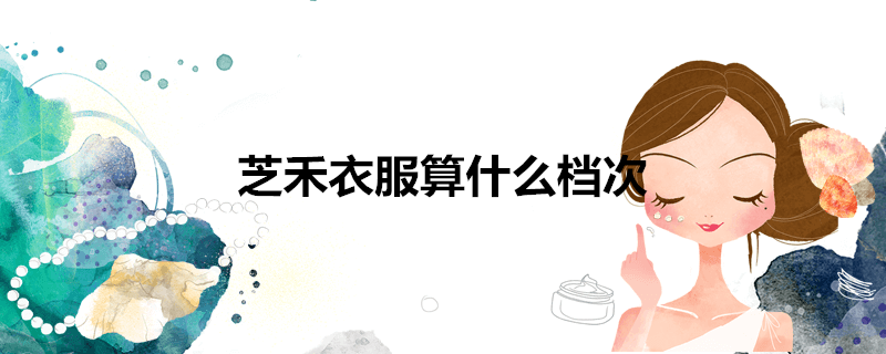 ֥���·���ʲô����