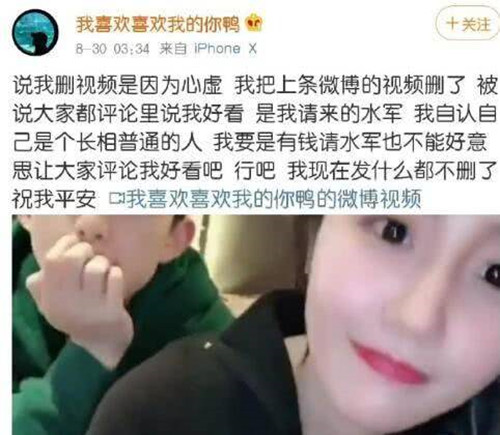 �����κ���ʷ��Ƥ �����������ڳ��컳�в�����ǰŮ�ѱ�����?