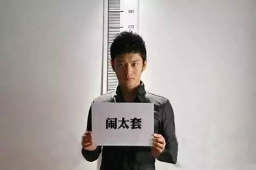 ��̫��������ʲô��˼ ��̫��ʲô��