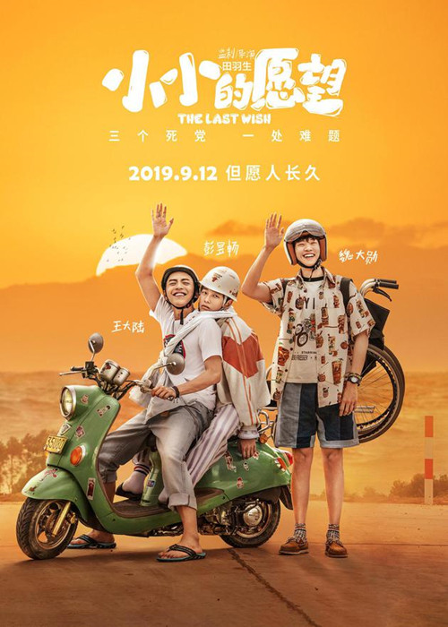 彭昱畅与片方解约这是怎么回事 彭昱畅与片方解约原因