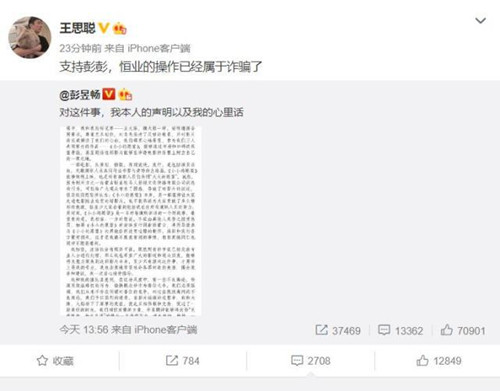 ���ų�����˼��ʲô��ϵ ��˼��Ϊʲô��ͦ���ų�