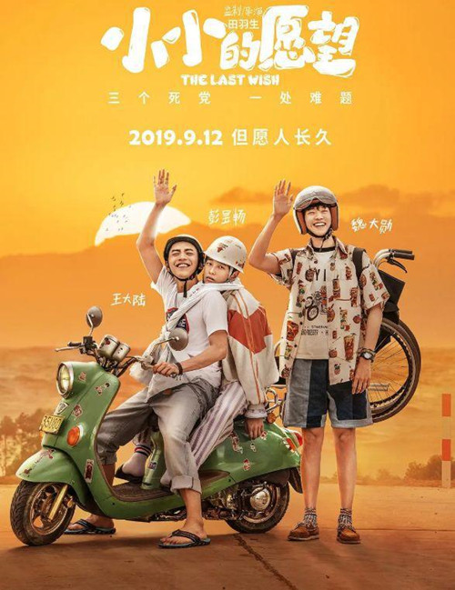 ���ų�����˼��ʲô��ϵ ��˼��Ϊʲô��ͦ���ų�