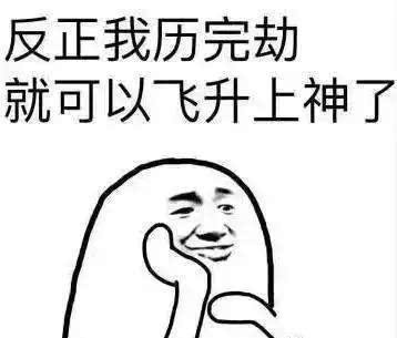 �η������ڴ˶ɽ���ʲô��˼ �η������ڴ˶ɽ�ʲô��