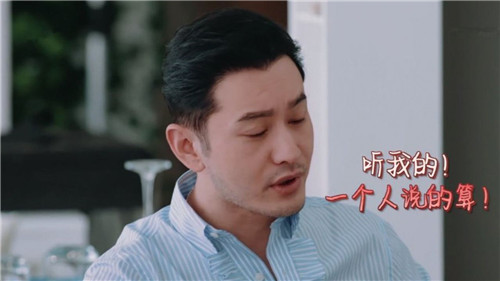 黄晓明回应背锅说了什么 这到底是怎么回事?
