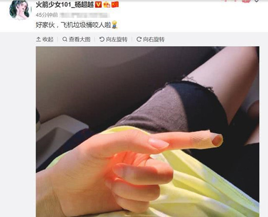 杨超越看秀造型什么样子 这到底是怎么回事?