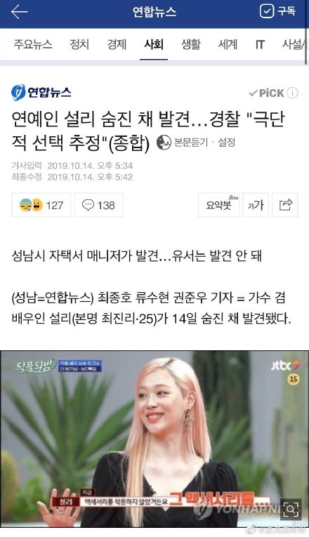 ��ѩ����ɱ�������� ��ѩ�����������ع�