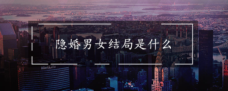 ������Ů�����ʲô