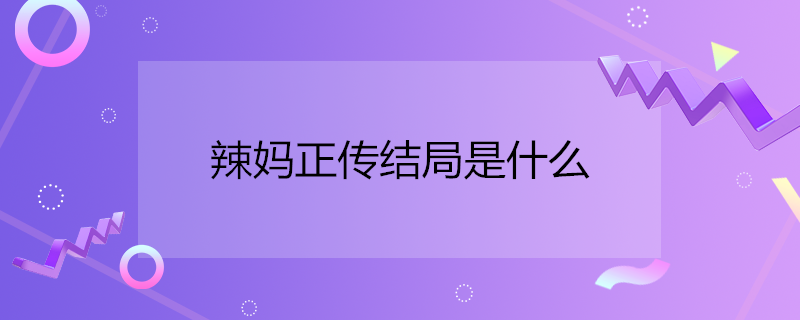 �������������ʲô