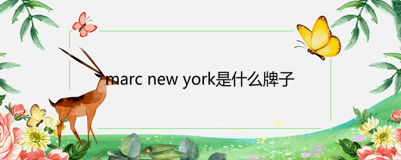 marc new york��ʲô����