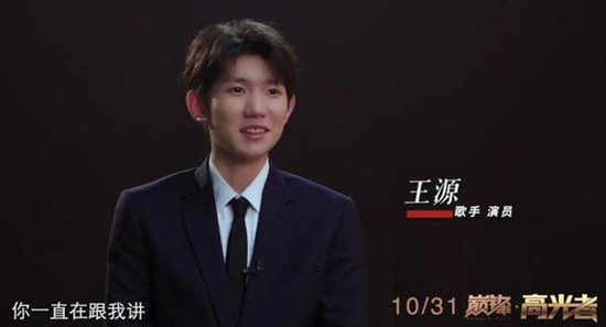 王源被妈妈安排相亲是怎么回事 王源被妈妈安排相亲是什么节目
