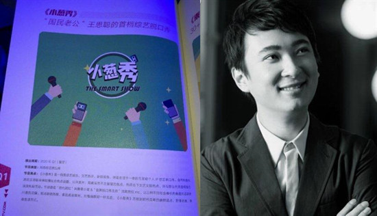 ��˼��С����ʲôʱ�� ��˼��С��������