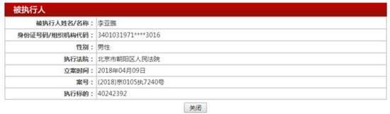 ������Ƿծ4000�򰸽���������ô���� ������ΪʲôǷ��4000��