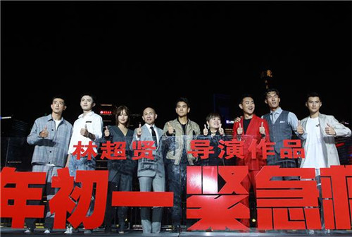 紧急救援电影上映时间 紧急救援电影上映剧情介绍