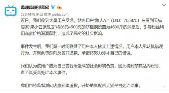 bվ·��A-��˭ bվ·��A-޶��ë�¼�ʼĩ