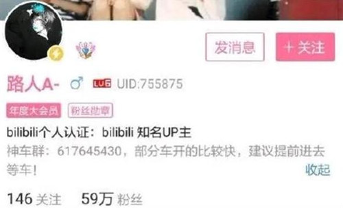 bվ·��A-��˭ bվ·��A-޶��ë�¼�ʼĩ