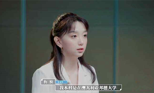 梅桢几几年的 令人心动的offer梅桢多大年龄