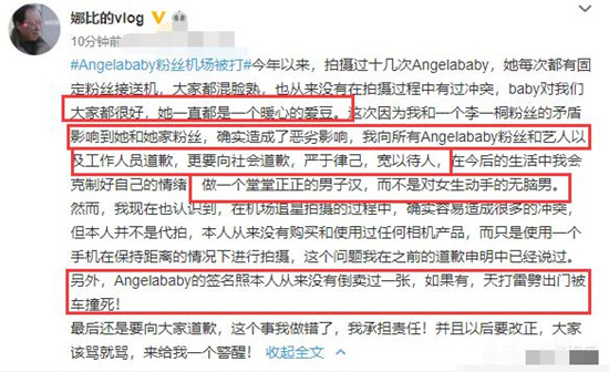 Angelababy��˿������������ô���� Angelababy��˿���������¼�ʼĩ