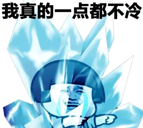 强冷空气将到货是什么情况?终于真相了,原来是这样!