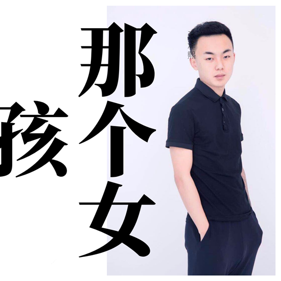 抖音爱你我已不是幼稚的少年是什么歌 歌词完整版介绍