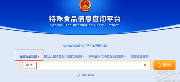 润康这么好,为什么医院不卖?润康的作用和主治功能