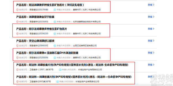 润康这么好,为什么医院不卖?润康的作用和主治功能