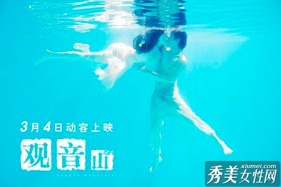 ������ɽ��MV �������°���ˮ��ʪ������