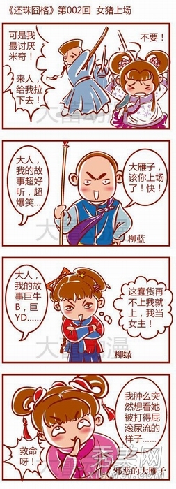 񡷶» ͦвŻ