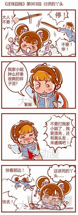 񡷶» ͦвŻ