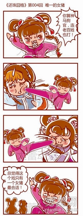 񡷶» ͦвŻ