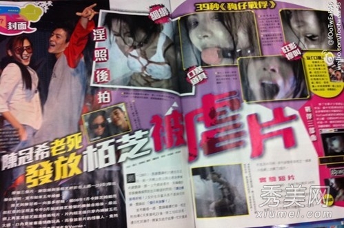 疑似张柏芝SM被虐照遭曝光