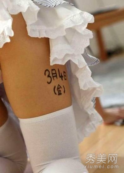 �ձ��Ƴ�Ů������ ���岿λд����