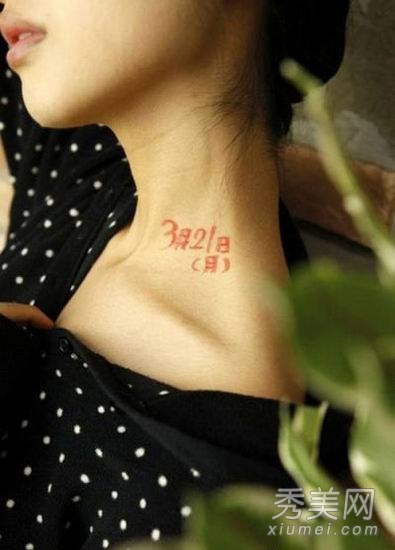 �ձ��Ƴ�Ů������ ���岿λд����