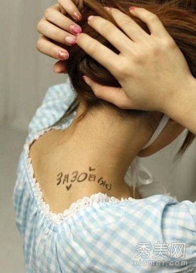 �ձ��Ƴ�Ů������ ���岿λд����