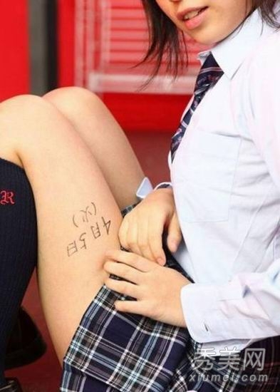 �ձ��Ƴ�Ů������ ���岿λд����