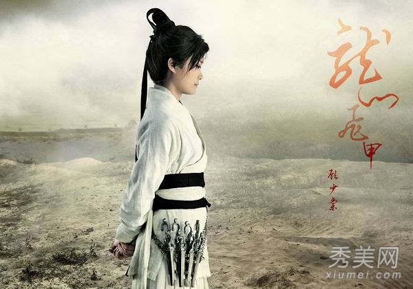 李宇春《龙门飞甲》惊艳 争风吃醋打情郎耳光