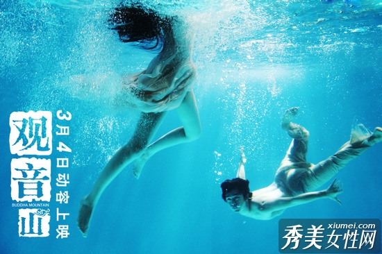 ������ɽ��MV �������°���ˮ��ʪ������