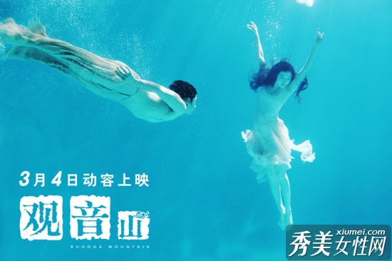 ������ɽ��MV �������°���ˮ��ʪ������