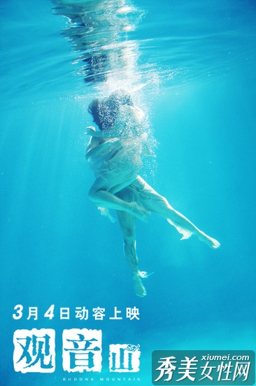 ������ɽ��MV �������°���ˮ��ʪ������