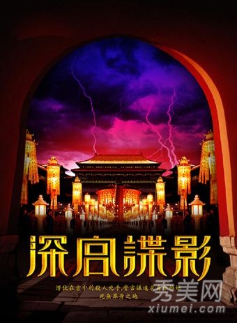 �����Ӱ����������� ��������һҹ��