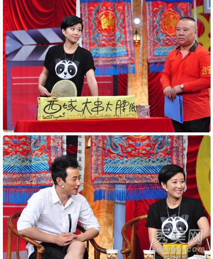 罗晋深情表白苗圃 “姐弟恋”首度浮出水面