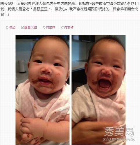 小S晒三女儿最新近照 海量家庭照被曝光