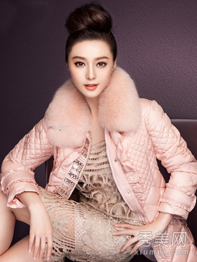 范冰冰羽绒服写真 气质优雅女王范