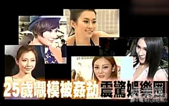 香港淫媒揭嫩模陪酒内幕:摸3000陪睡得57万