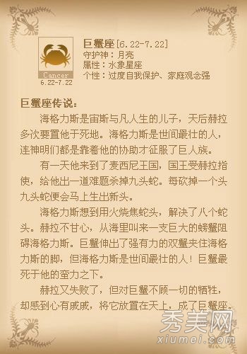 �ؿ���12���������׳�Ϊ���ǵ�����