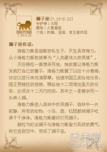 �ؿ���12���������׳�Ϊ���ǵ�����