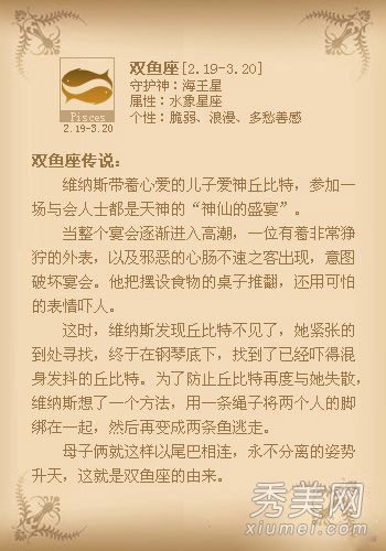 �ؿ���12���������׳�Ϊ���ǵ�����